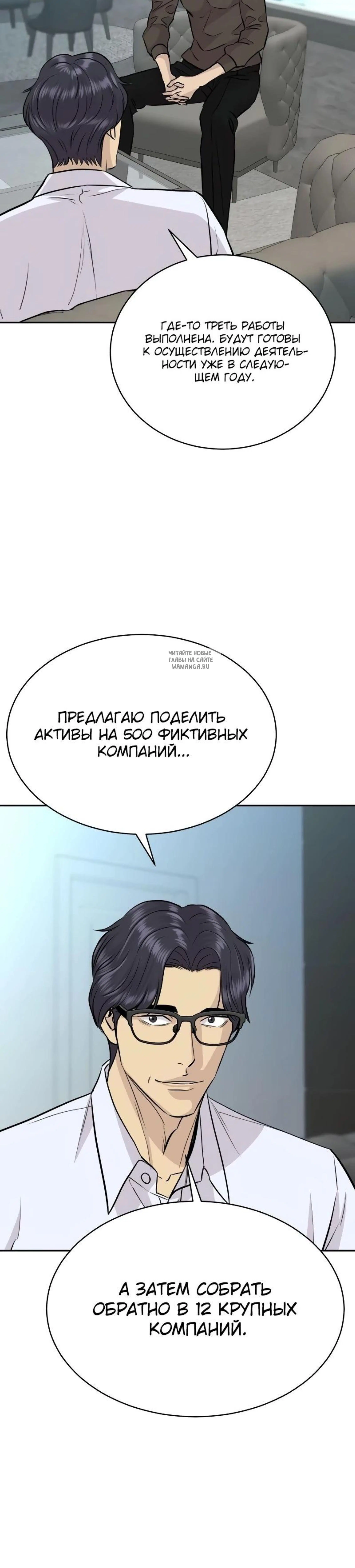 Page 14.001
