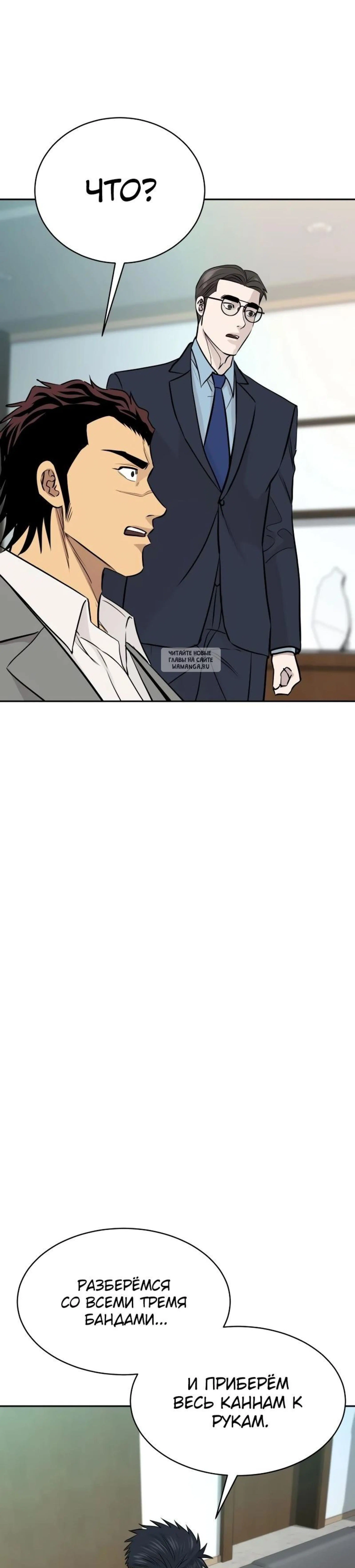 Page 14.001