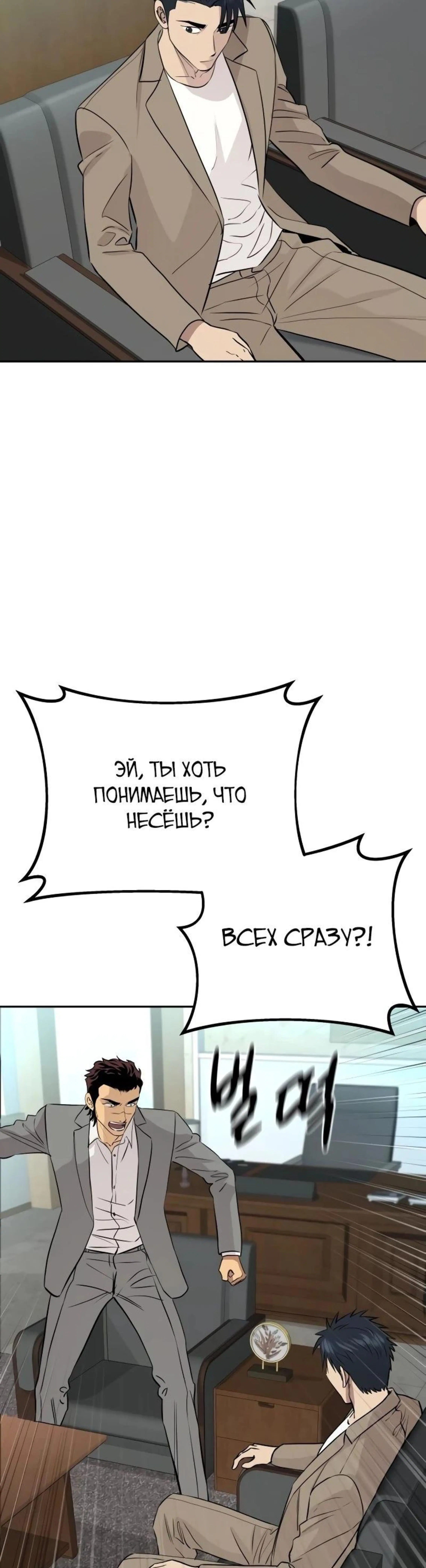 Page 14.002