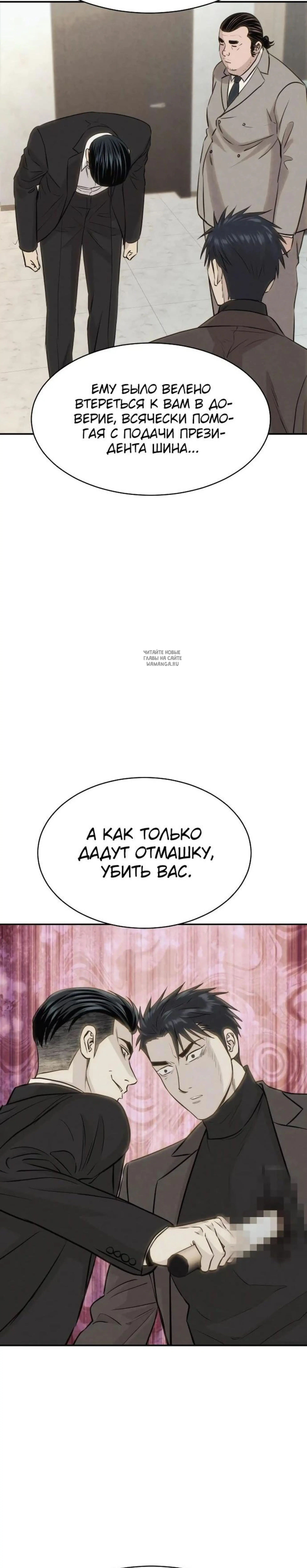 Page 14.001