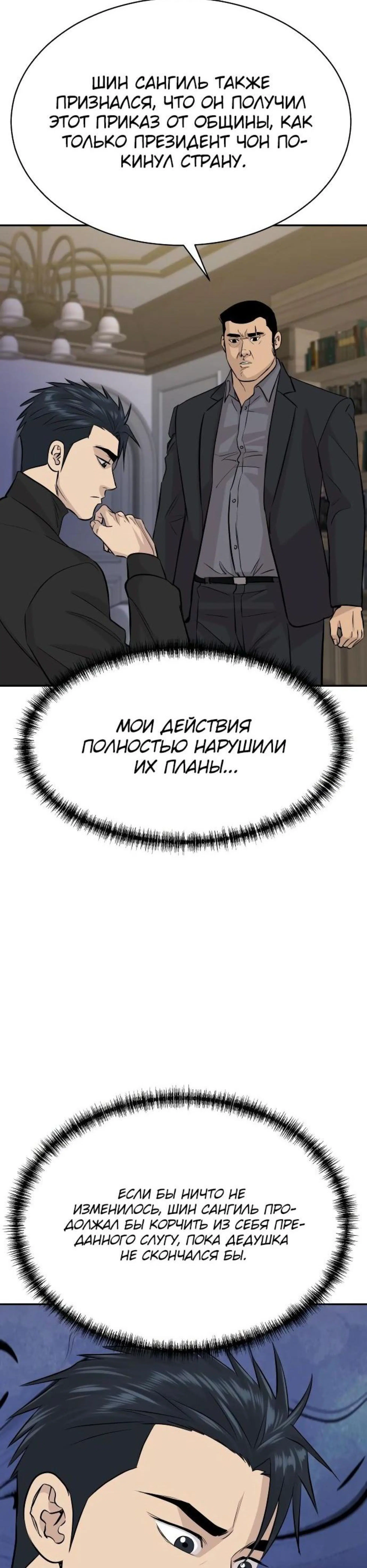 Page 14.002