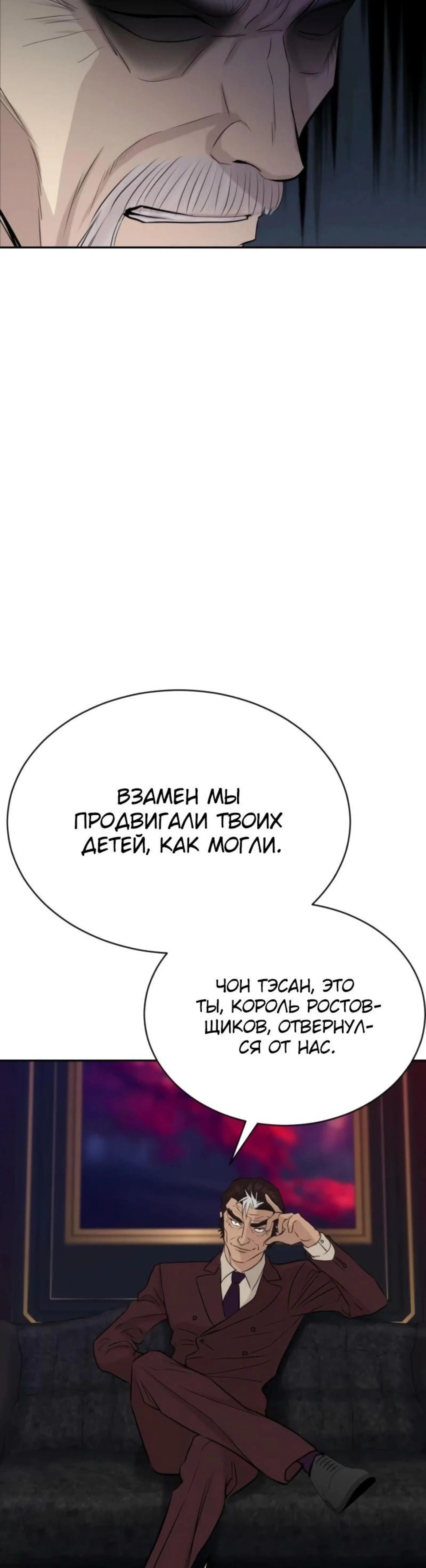 Page 14.002