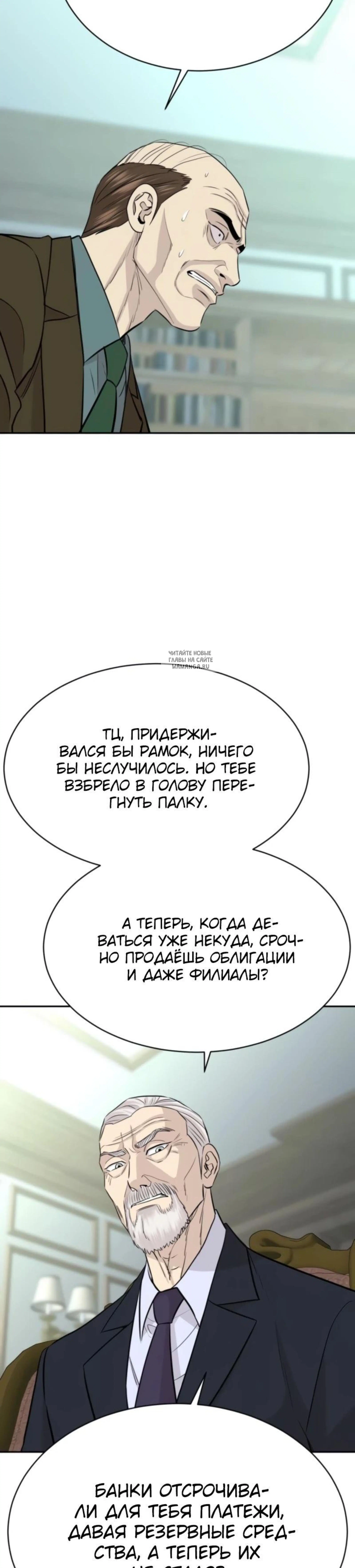Page 14.001