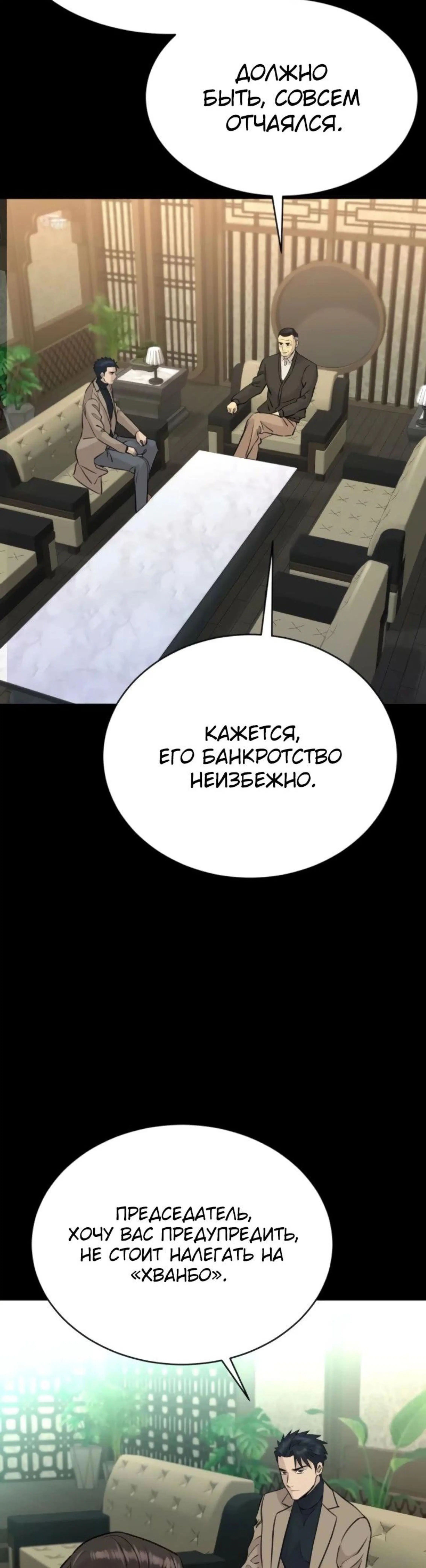 Page 14.002