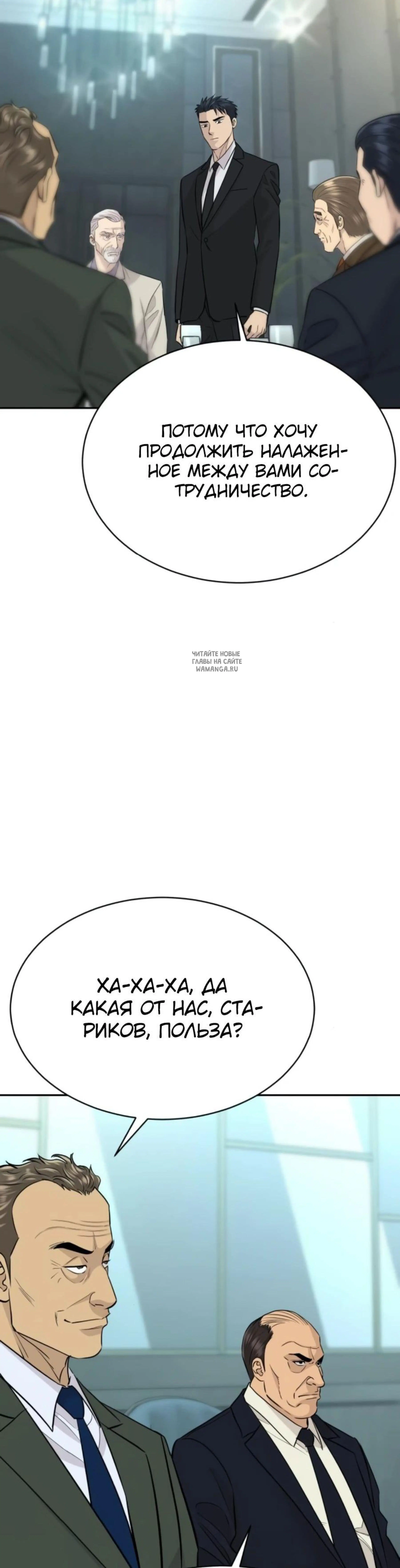 Page 14.001
