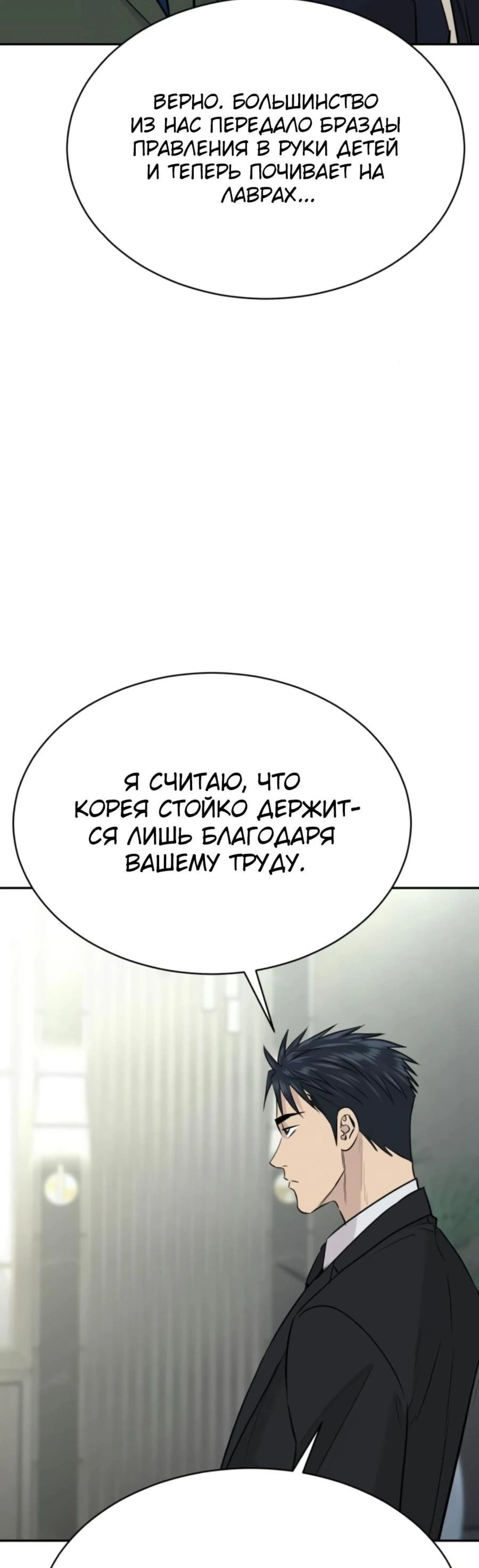 Page 14.002