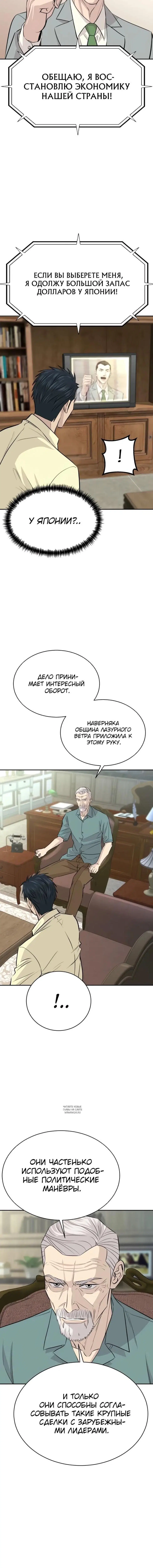 Page 14.000