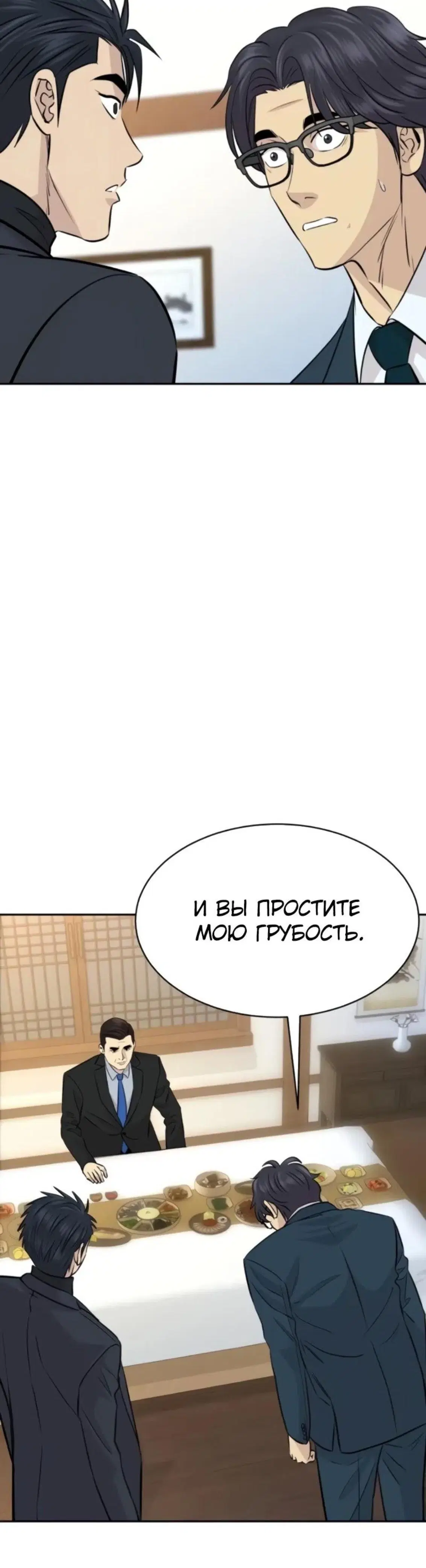 Page 14.001
