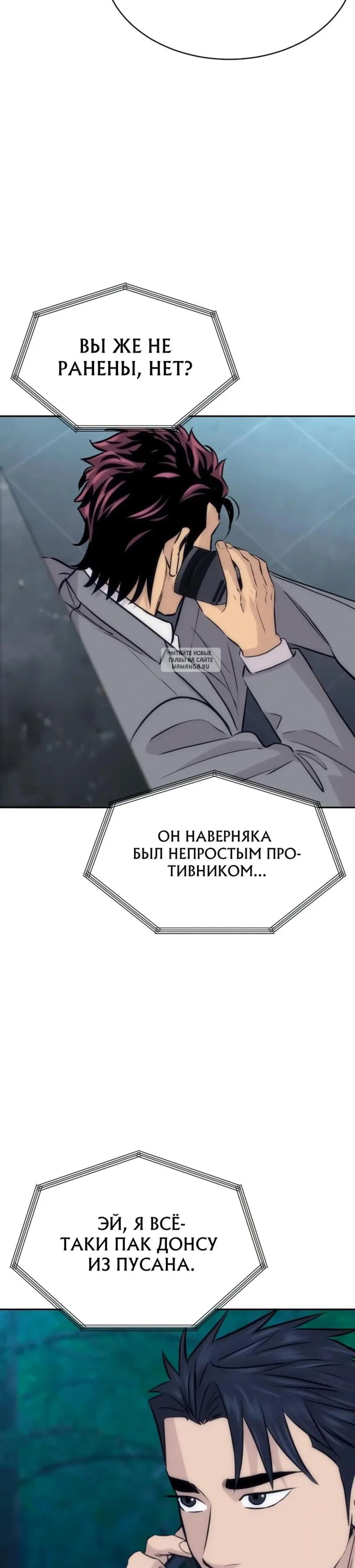Page 14.001