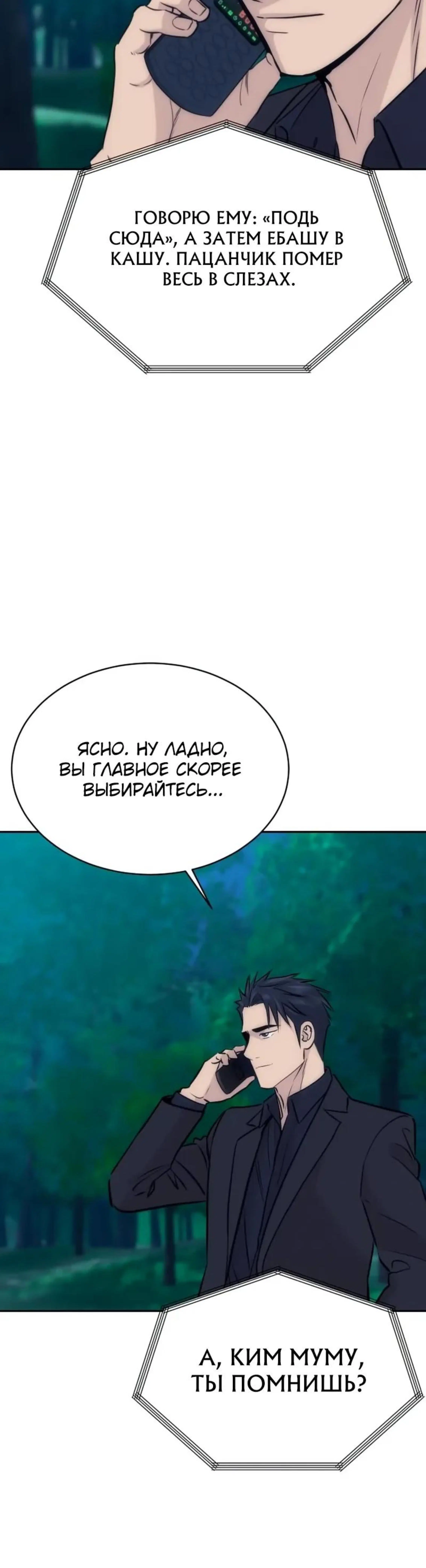 Page 14.002