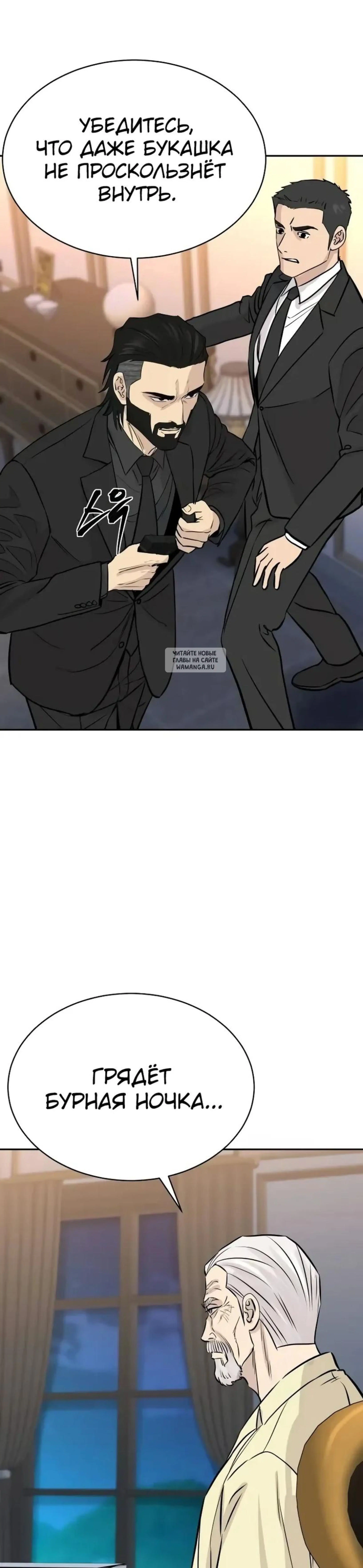 Page 14.001