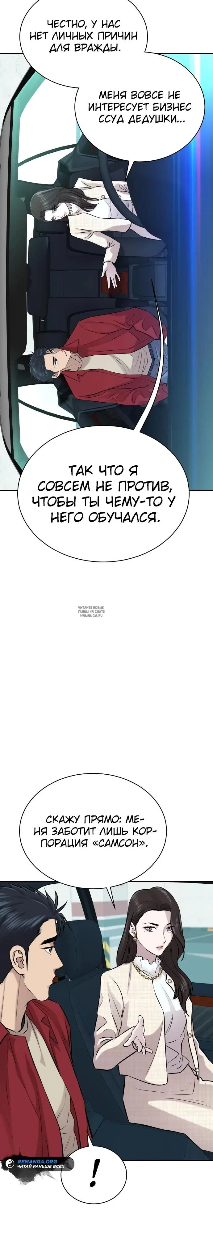 Page 15.000