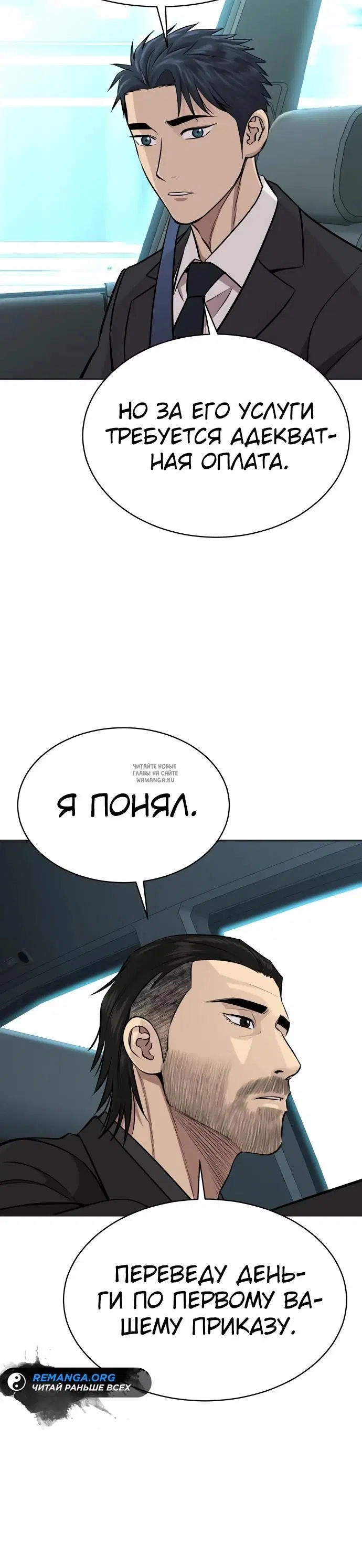 Page 15.000