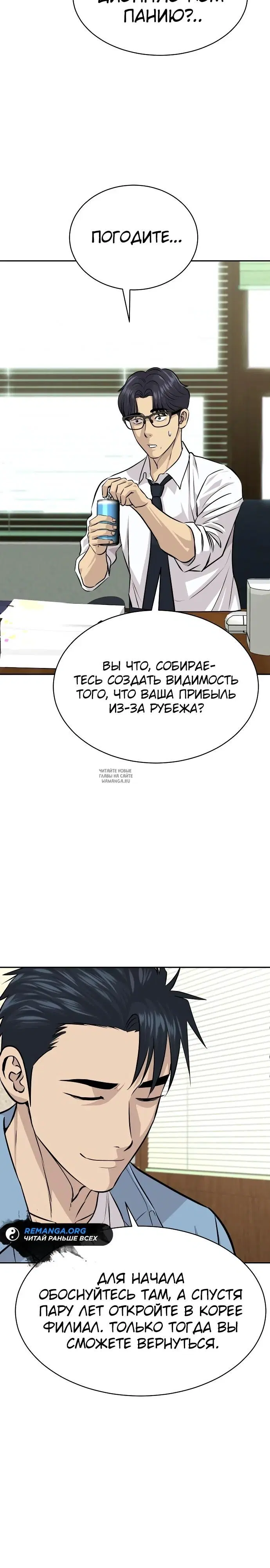 Page 15.000