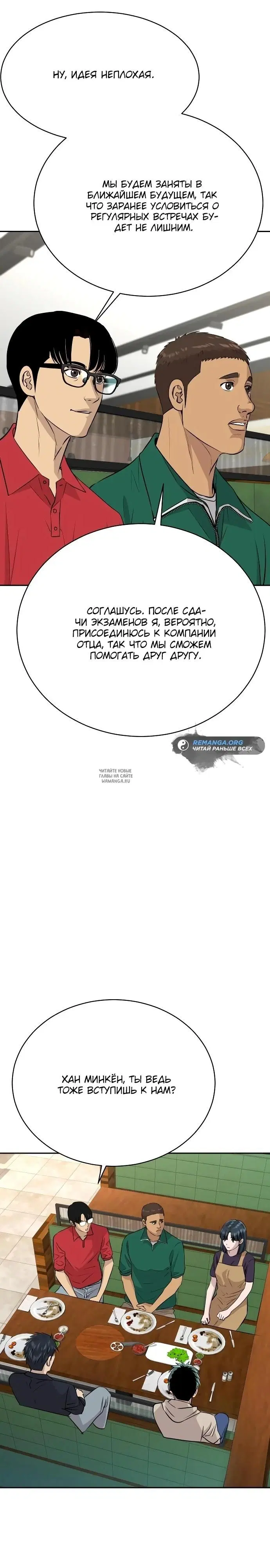 Page 15.000