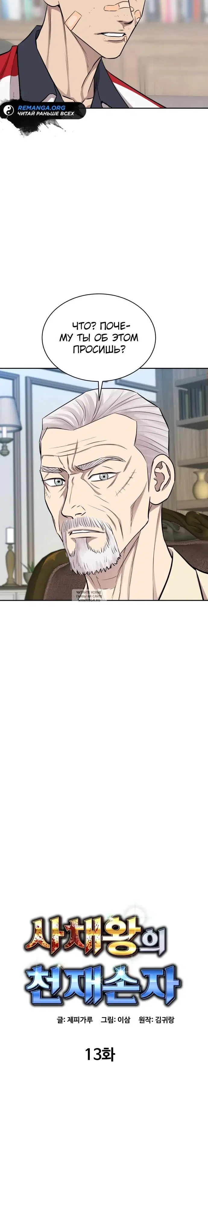 Page 15.000
