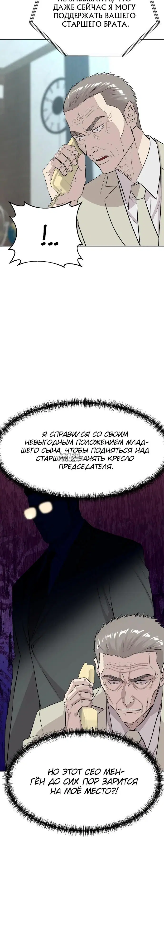 Page 15.000