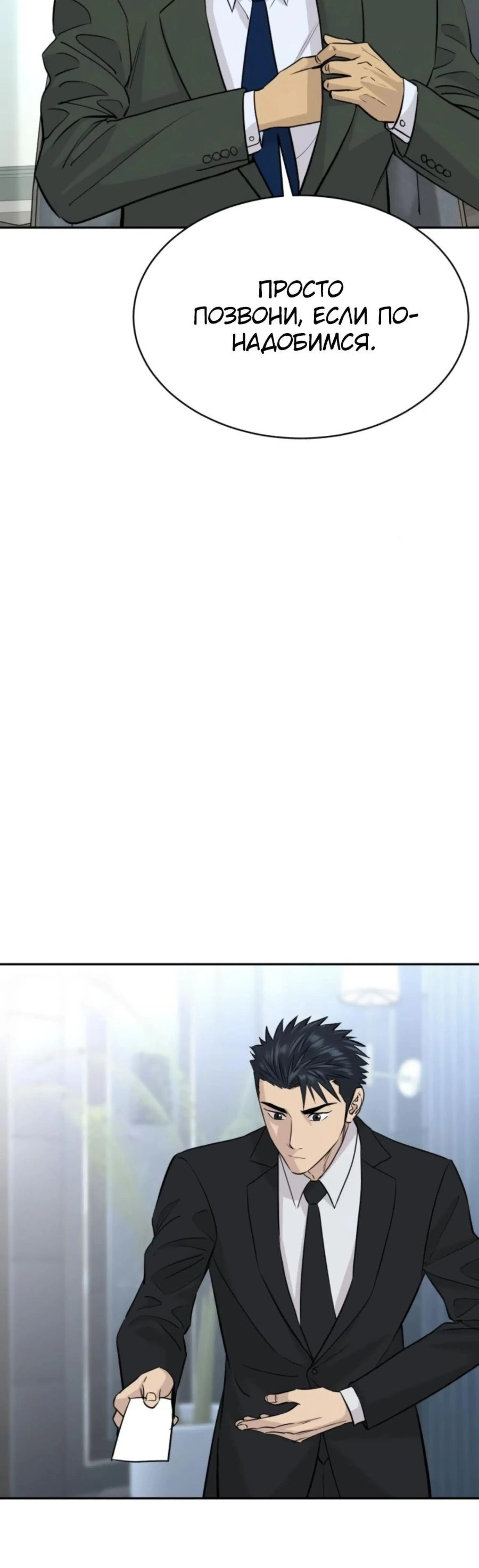 Page 15.002