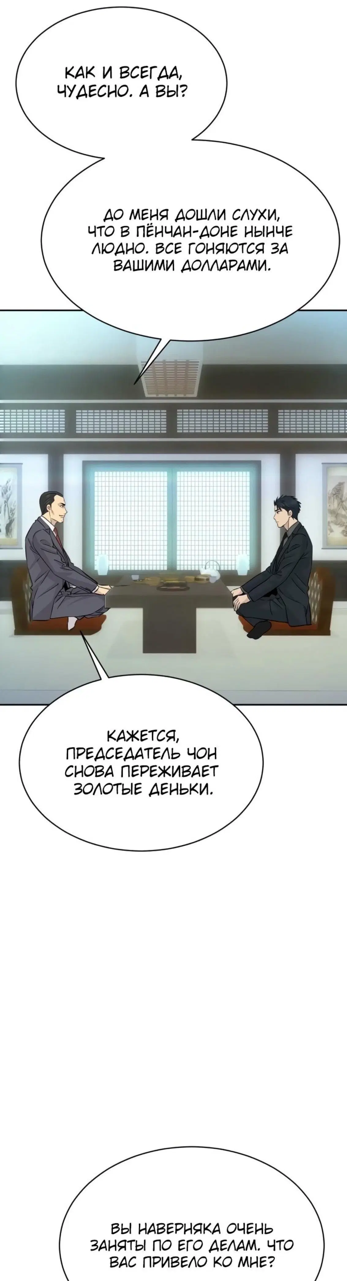 Page 15.001