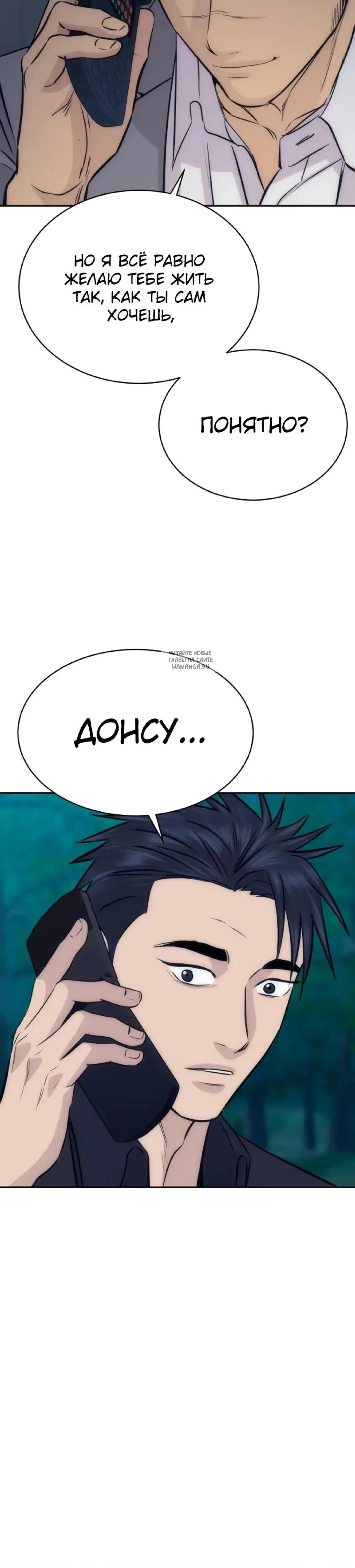 Page 15.001
