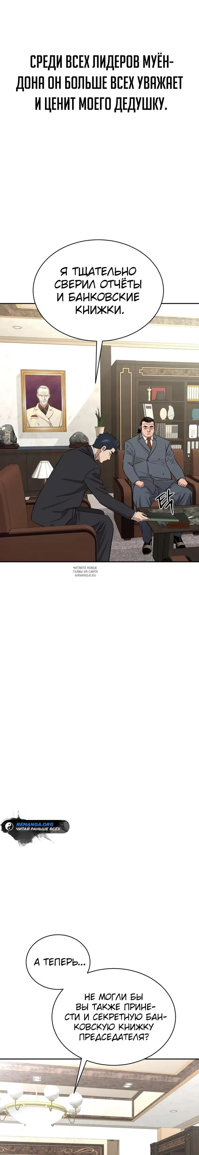 Page 16.000
