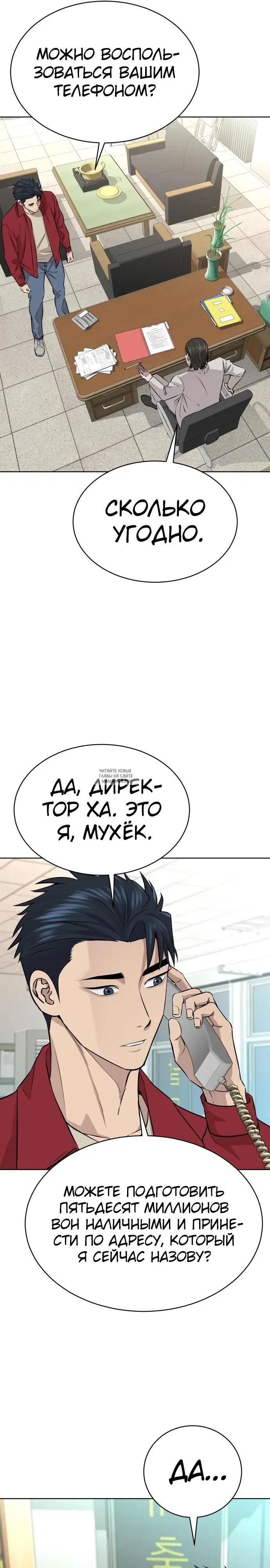 Page 16.000