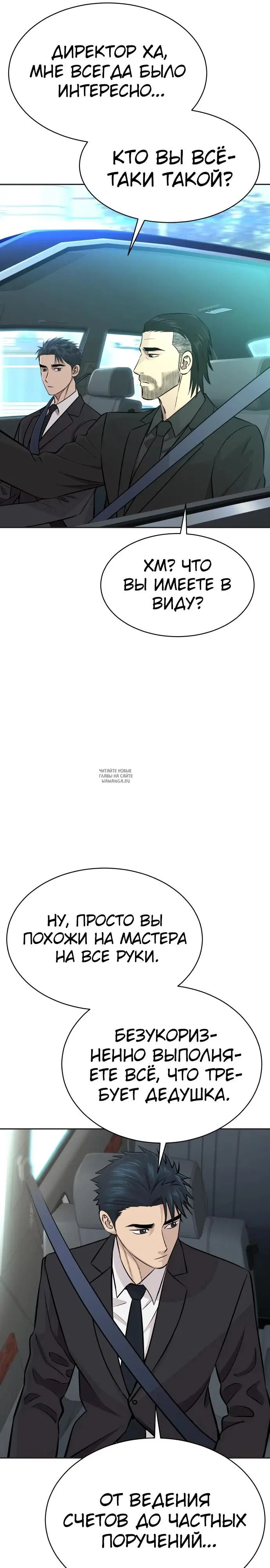 Page 16.000