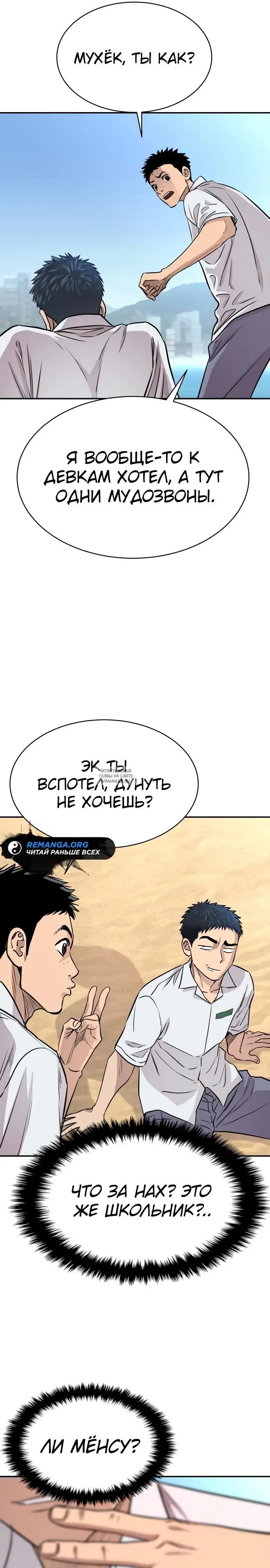 Page 16.000