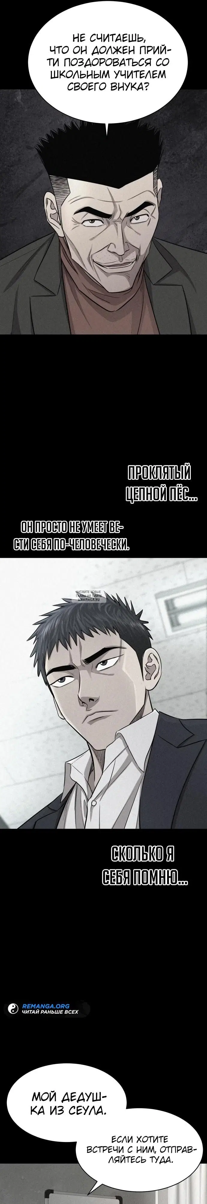 Page 16.000