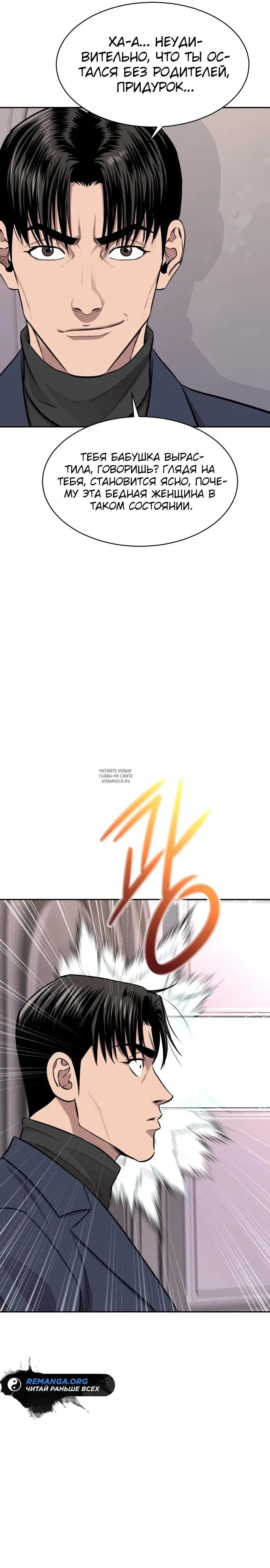Page 16.000