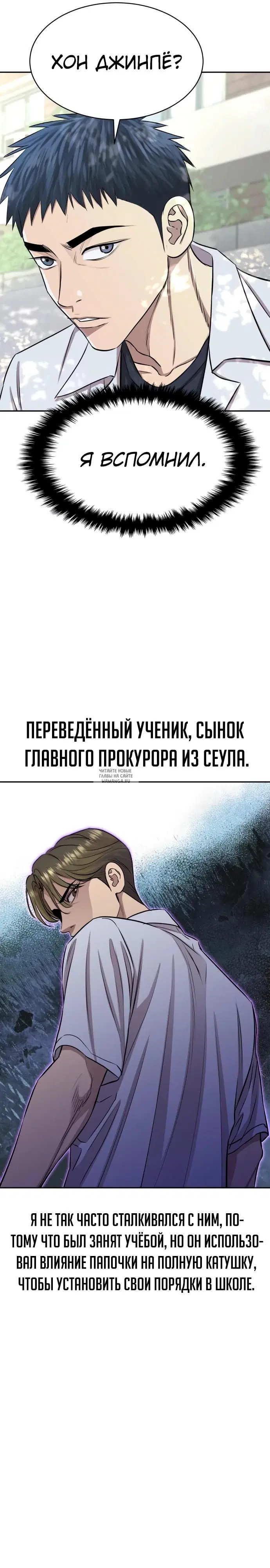 Page 16.000