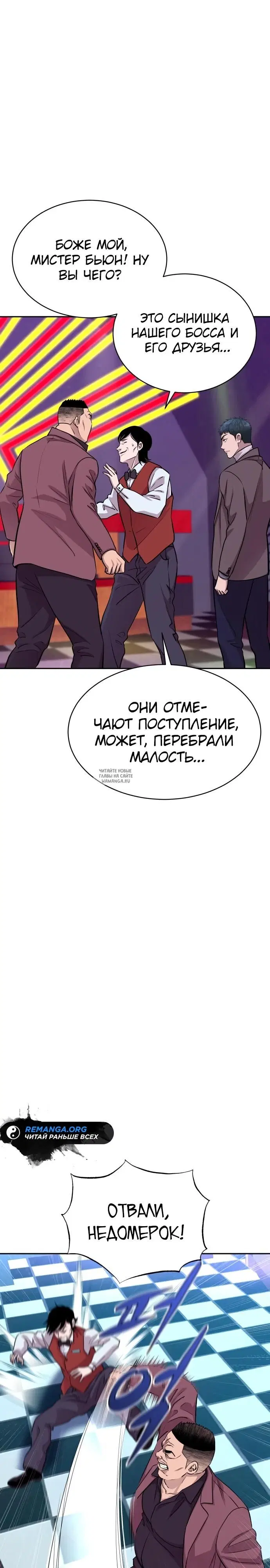 Page 16.000