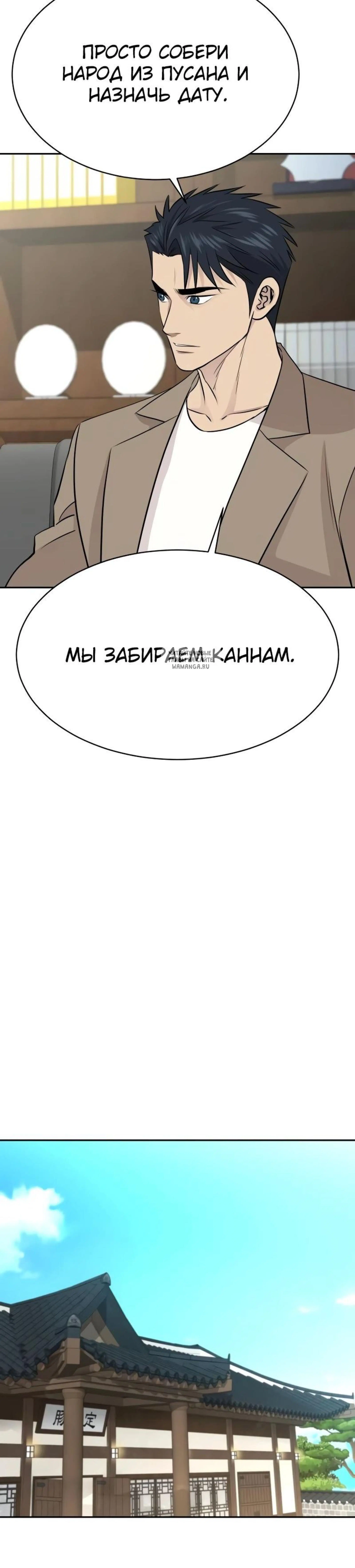 Page 16.001
