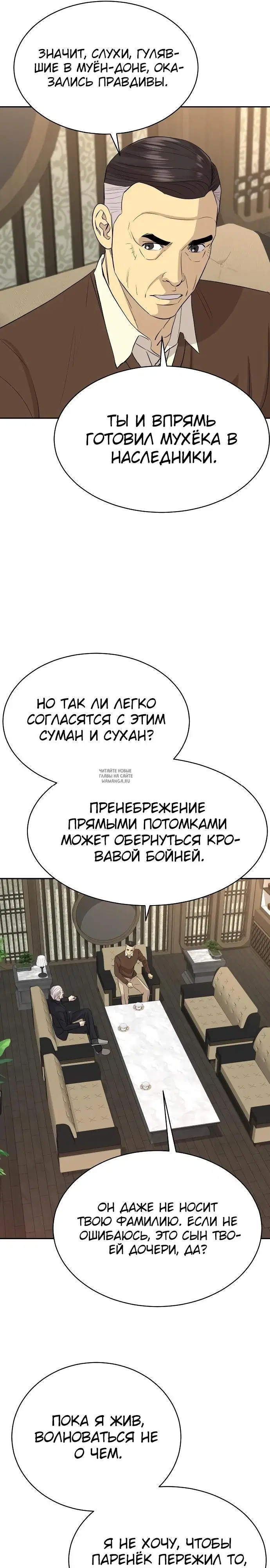Page 16.000