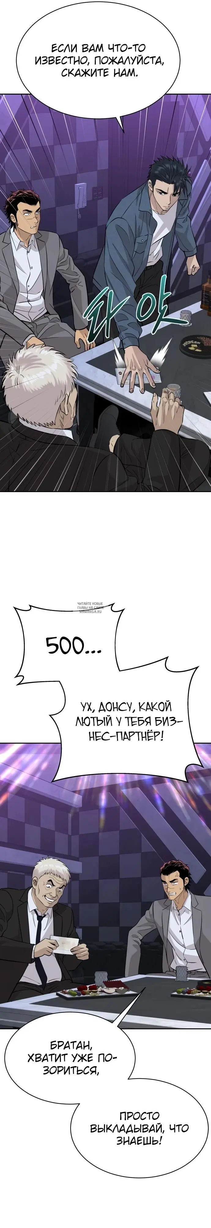 Page 16.000