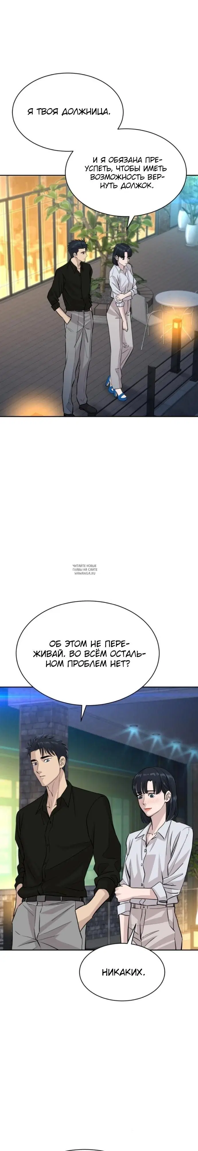 Page 16.000