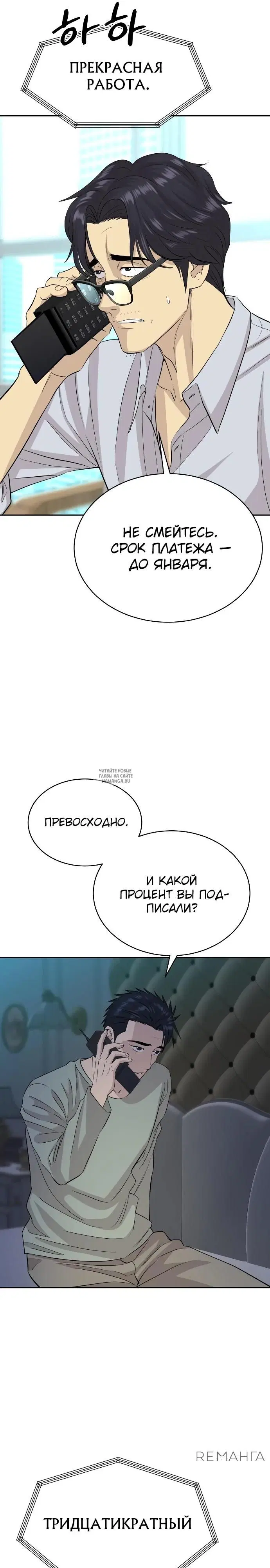 Page 16.000