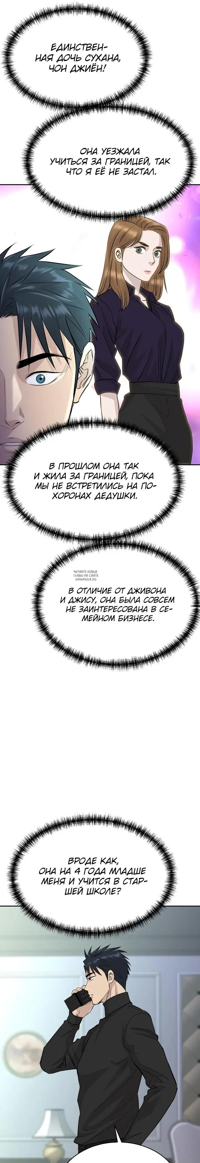 Page 16.000