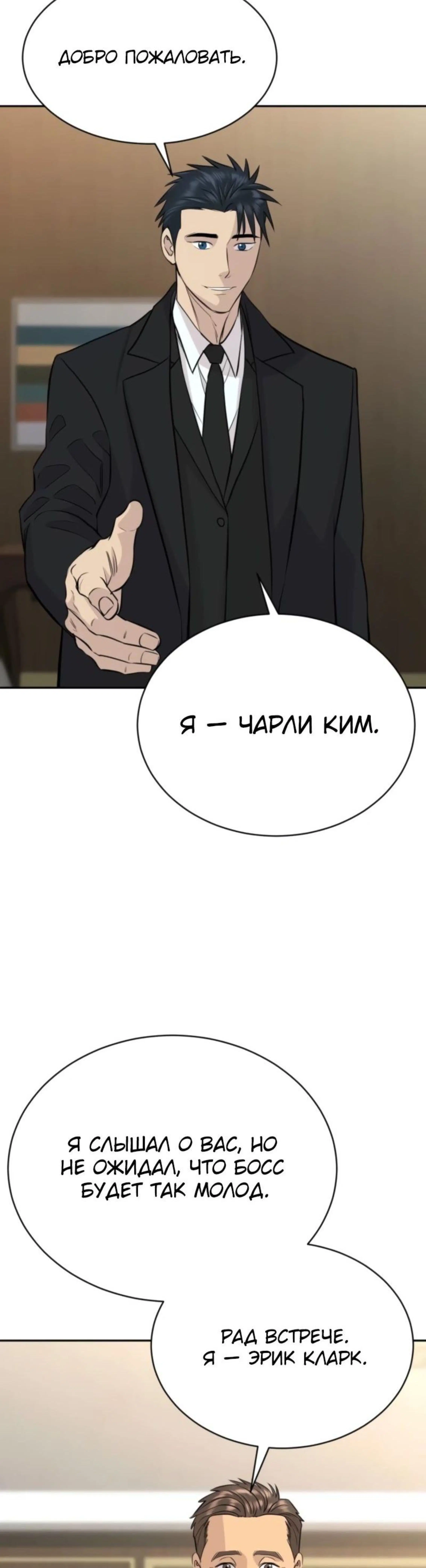 Page 16.002