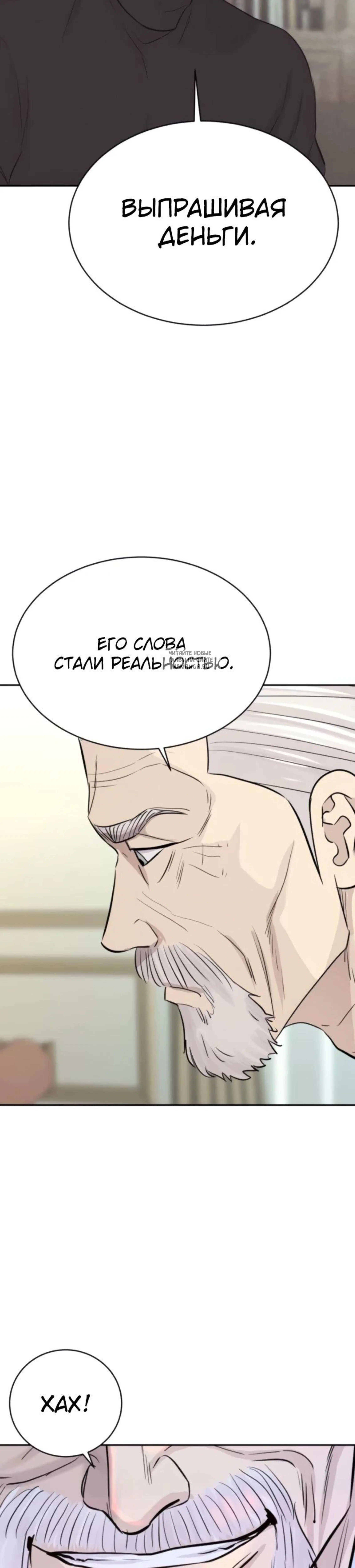 Page 16.001