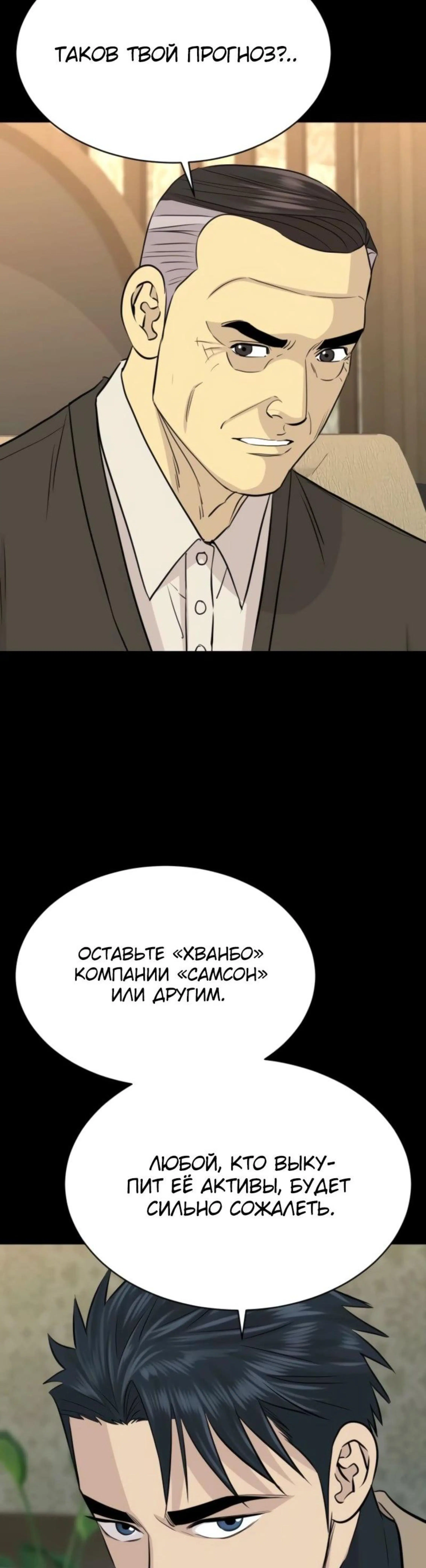 Page 16.002