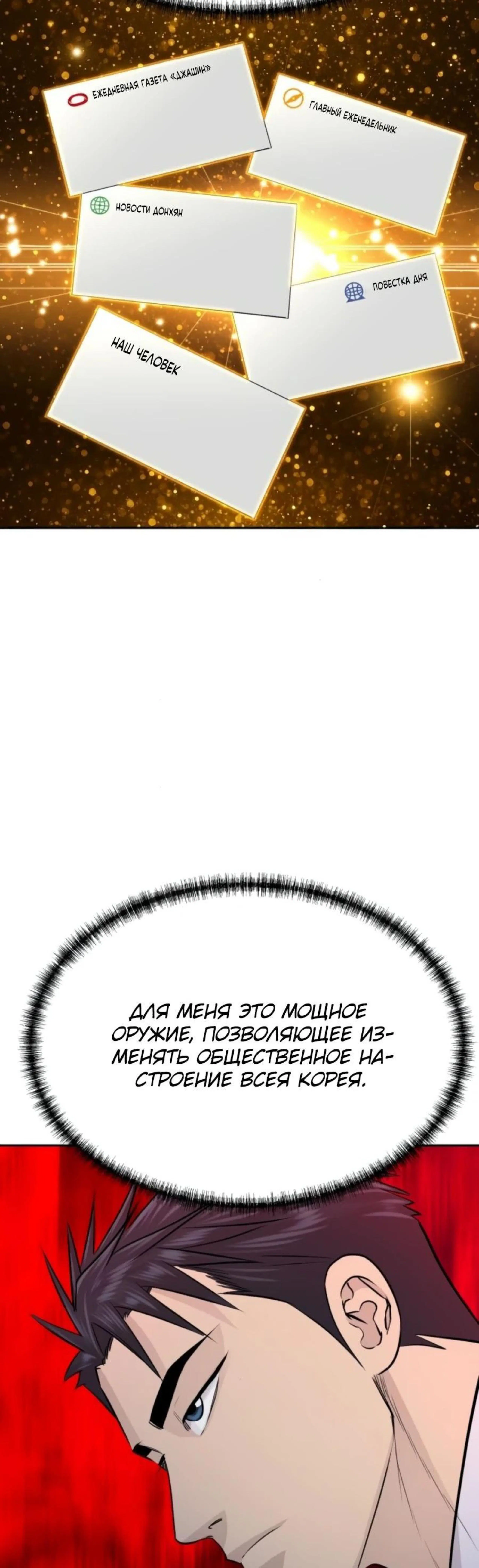 Page 16.002
