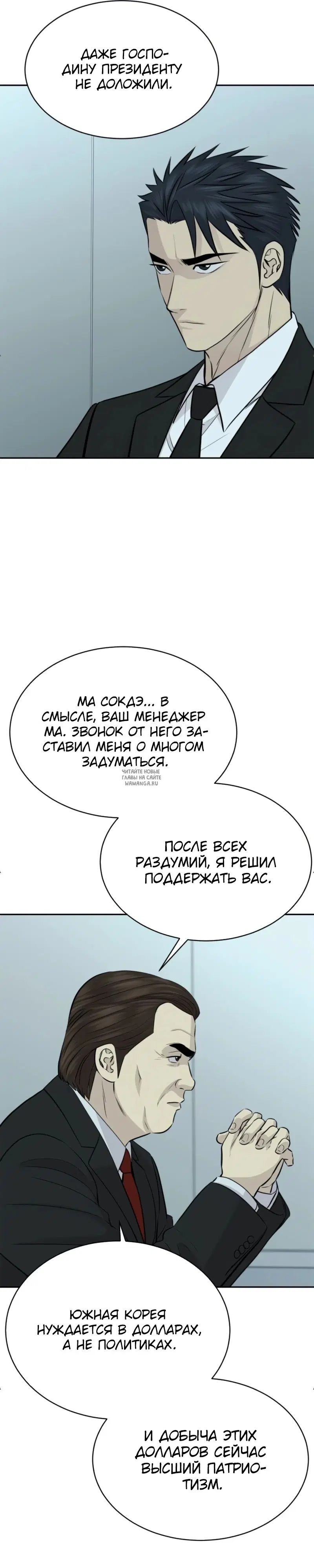 Page 16.000