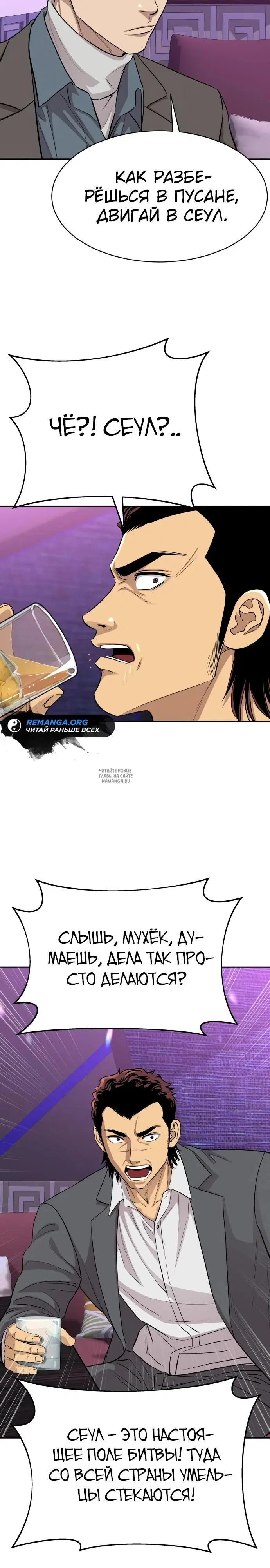 Page 17.000