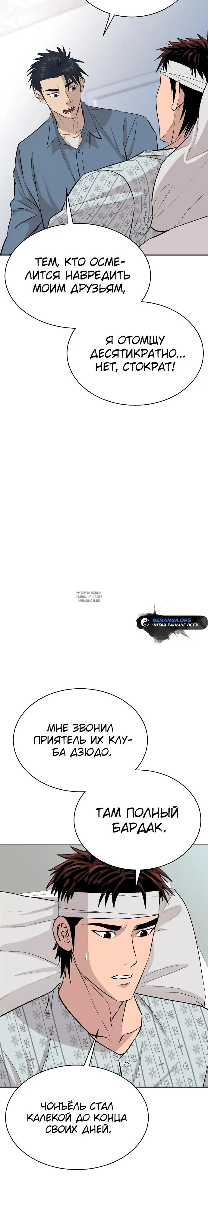 Page 17.000