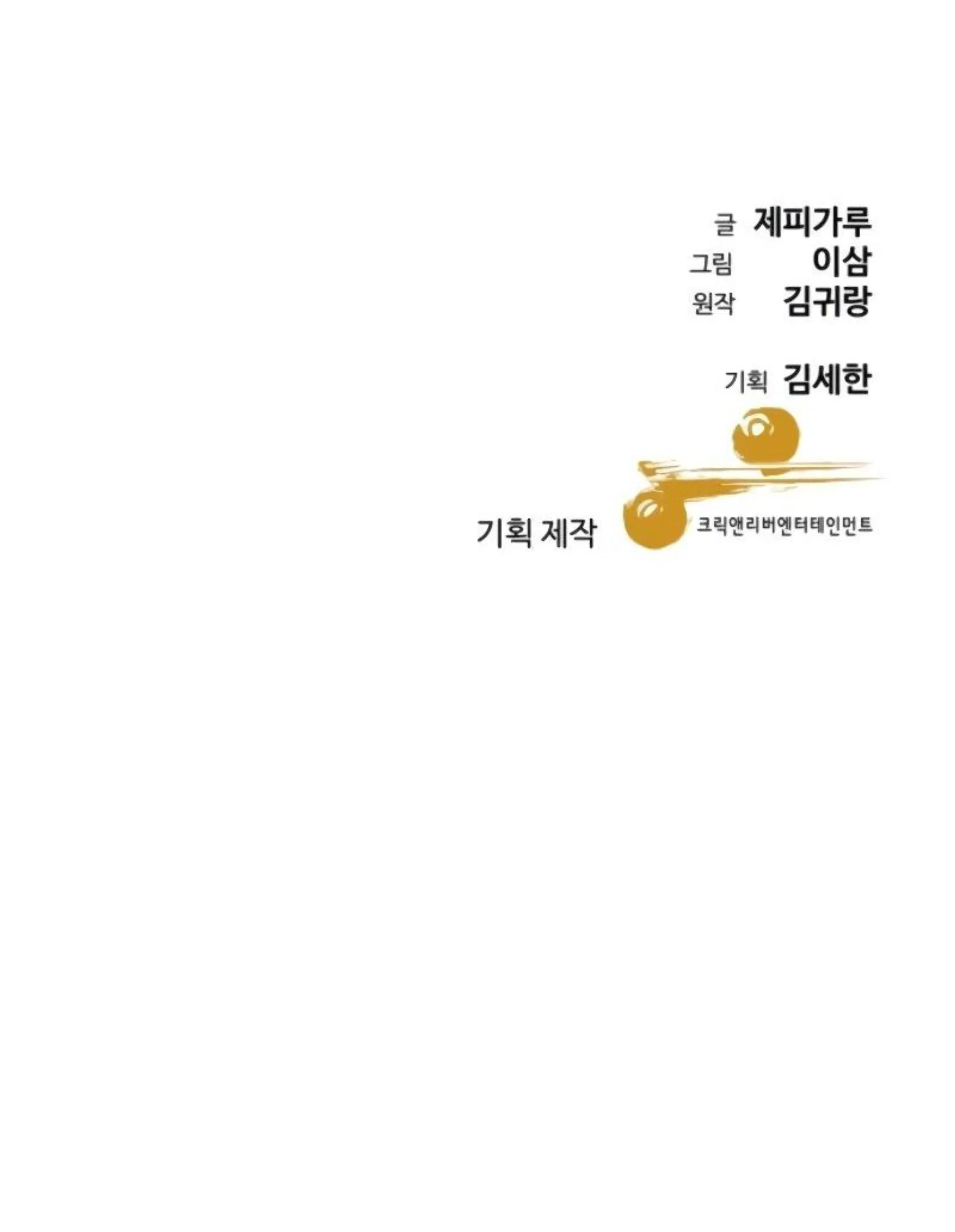 Page 17.001