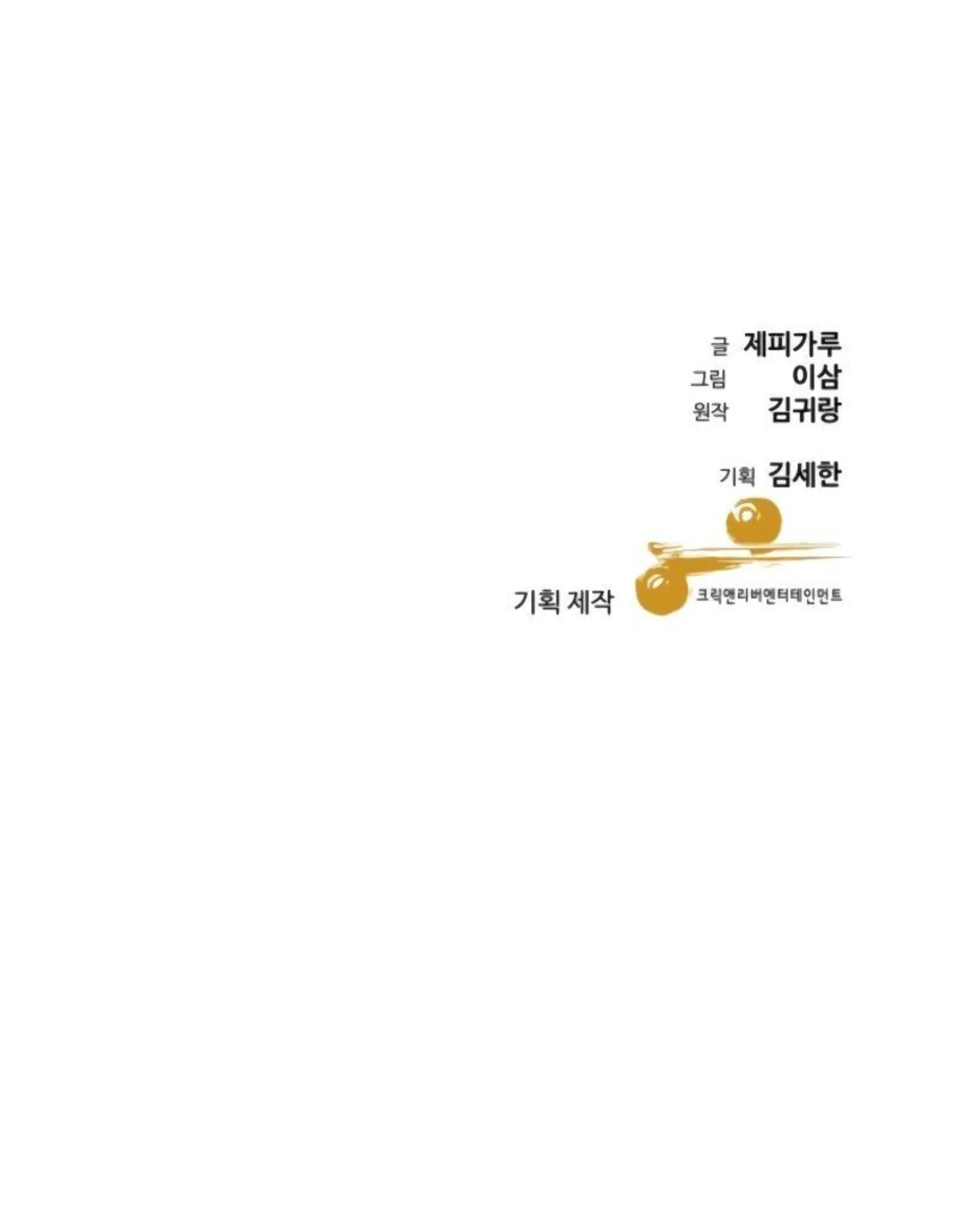 Page 17.001