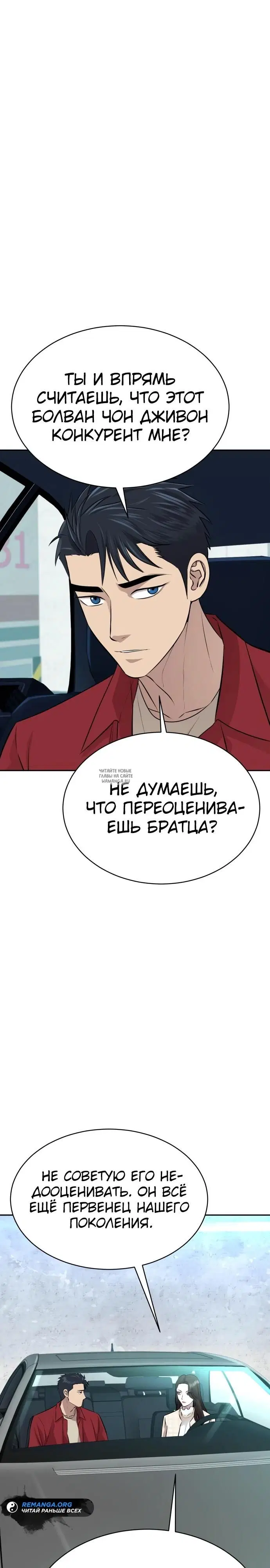 Page 18.000