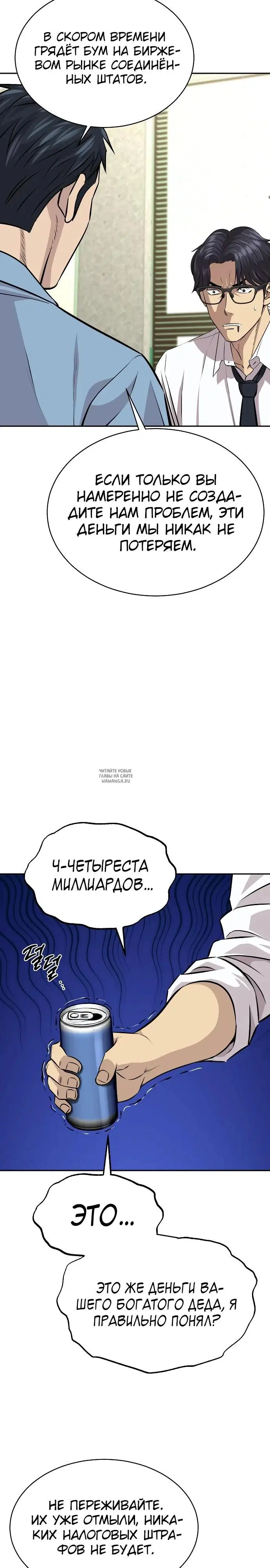 Page 18.000