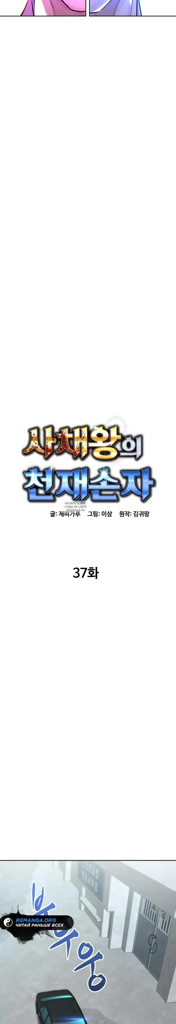 Page 18.000